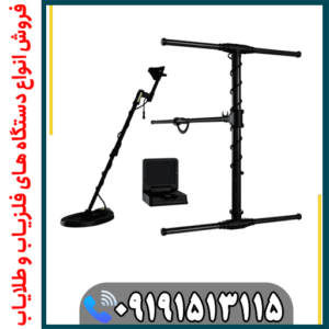 فلزیاب ای ایکس پی 5500
