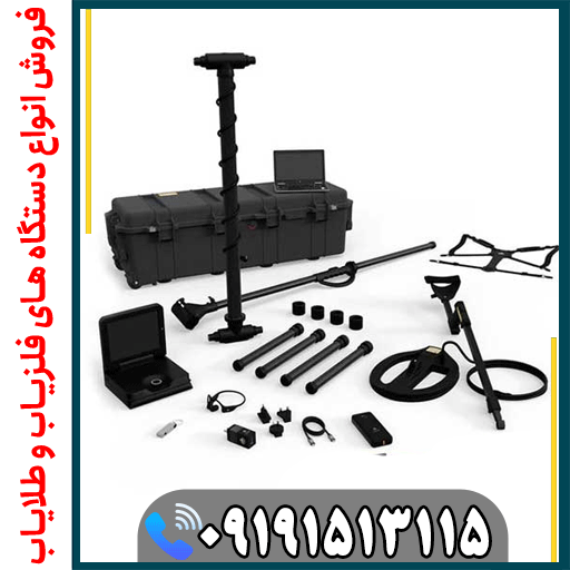 فلزیاب اآیا eXp 5500 واقعاً ۲۵ متر عمق می‌زند؟ (بررسی تخصصی).ی ایکس پی 5500چگونه با اسکنر eXp 5500 حفره و اتاقک پیدا کنیم؟