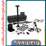 فروش فلزیاب eXp 7000 | بررسی کامل قبل از خرید