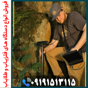فلزیاب ای ایکس پی 7000