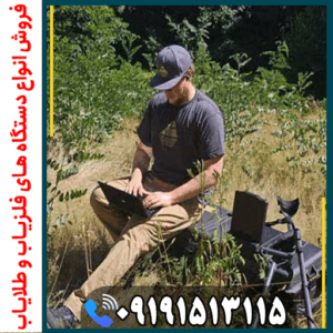 فلزیاب ای ایکس پی 7000