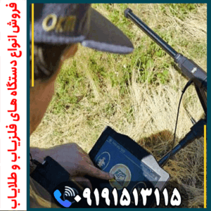 فلزیاب ای ایکس پی 7000