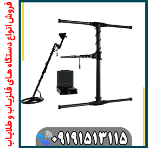 فلزیاب ای ایکس پی 7000