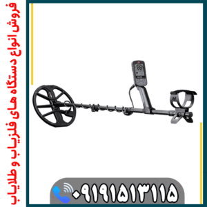 بررسی کامل فلزیاب Eمقایسه فلزیاب Equinox 700 با Equinox 800 کدام بهتر است؟quinox 700 | مشخصات، عمق و عملکرد واقعی