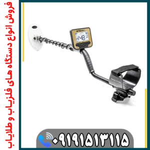 آموزش کار با فلزیاب Gold Kruzer برای مبتدیها