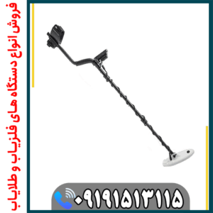 مشخصات فنی فلزیاب Nokta Makro Gold Kruzer + مزایا و معایب