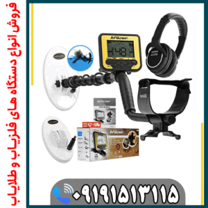 مشخصات فنی فلزیاب Nokta Makro Gold Kruzer + مزایا و معایب