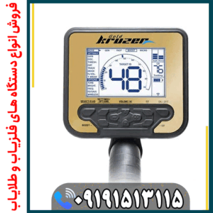 مشخصات فنی فلزیاب Nokta Makro Gold Kruzer + مزایا و معایب