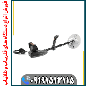 مشخصات فنی و آموزش مختصر فلزیاب گلد سیکر