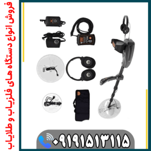مشخصات فنی و آموزش مختصر فلزیاب گلد سیکر