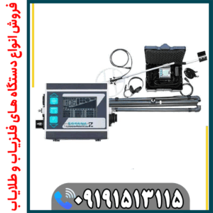 آموزش کار با فلزیاب لورنز Z1 + نکات مهم تنظیمات