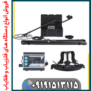 آموزش کار با فلزیاب لورنز Z1 + نکات مهم تنظیمات
