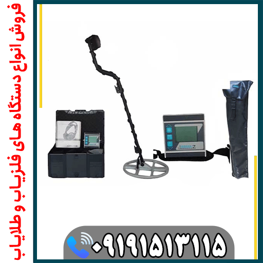 لورنز Z1 یا Z2؟ کدام انتخاب بهتری است؟