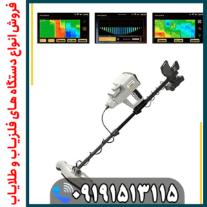 فلزیاب فونیکس برای چه زمینهایی مناسب است؟