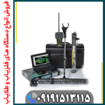 آموزش کار با فلزیاب شارک 33000 از صفر تا حرفه‌ای