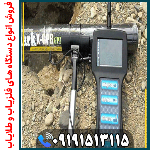 آموزش کار با فلزیاب شارک 33000 از صفر تا حرفهای