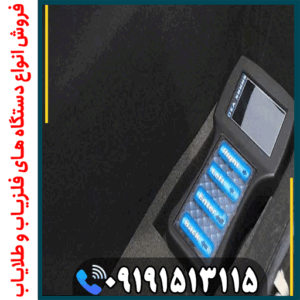 آموزش کار با فلزیاب شارک 33000 از صفر تا حرفهای