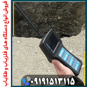 فلزیاب شارک 33000 چیست؟ بررسی کامل مشخصات، عمق واقعی و قیمت