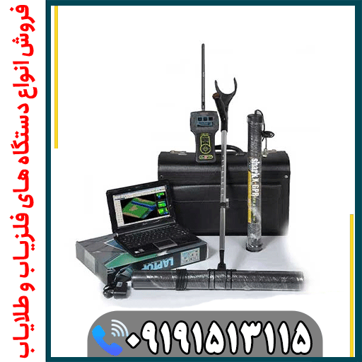 SHARK-33000 آموزش کار با فلزیاب شارک 33000 از صفر تا حرفهای