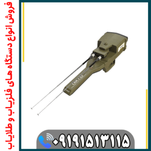 فلزیاب فول آپشن وایپر چیست؟ بررسی کامل امکانات و عملکرد
