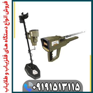 فلزیاب فول آپشن وایپر چیست؟ بررسی کامل امکانات و عملکرد
