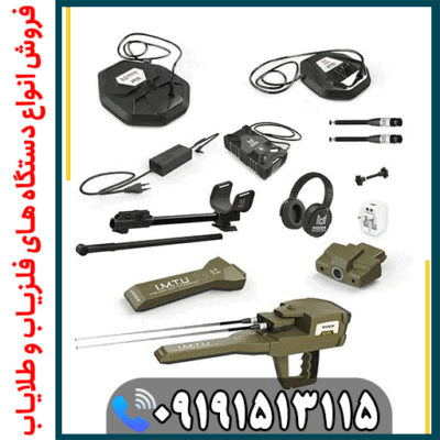 فلزیاب فول آپشن وایپر چیست؟ بررسی کامل امکانات و عملکرد