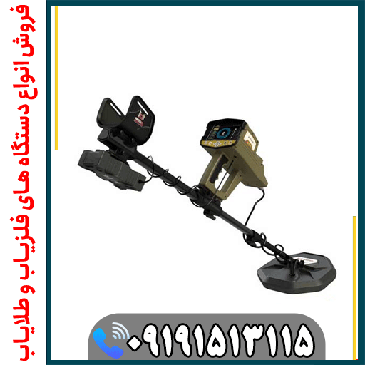 فلزیاب فول آپشن وایپر چیست؟ بررسی کامل امکانات و عملکرد