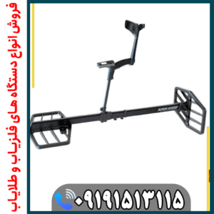 بررسی فلزیاب Extreme Hunter؛ قدرت، عمق واقعی و نقاط قوت دستگاه