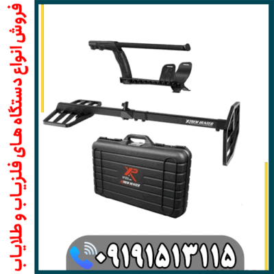 بررسی فلزیاب Extreme Hunter؛ قدرت، عمق واقعی و نقاط قوت دستگاه
