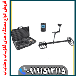 آیا فلزیاب اکستریم هانتر واقعاً قدرتمند است؟ تست و نقد کامل