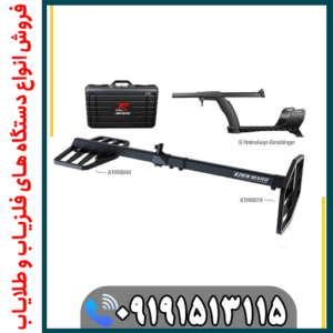 آیا فلزیاب اکستریم هانتر واقعاً قدرتمند است؟ تست و نقد کامل