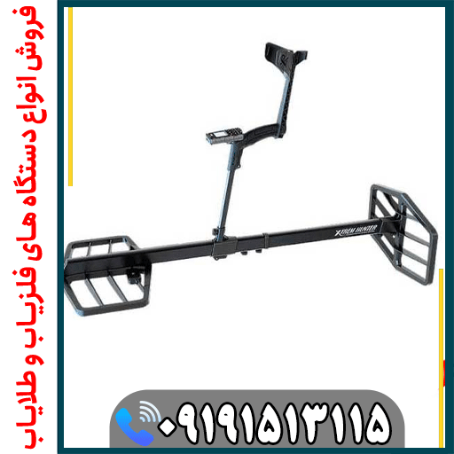 بررسی فلزیاب Extreme Hunter؛ قدرت، عمق واقعی و نقاط قوت دستگاه
