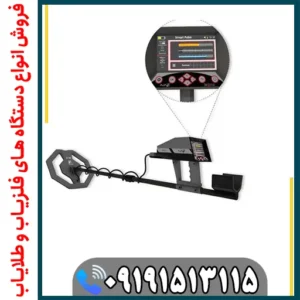 فلزیاب آژاکس سیگما