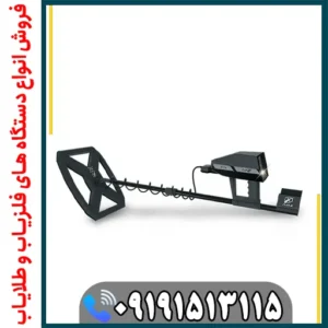 بررسی فلزیاب آژاکس سیگما؛ مزایا و معایب