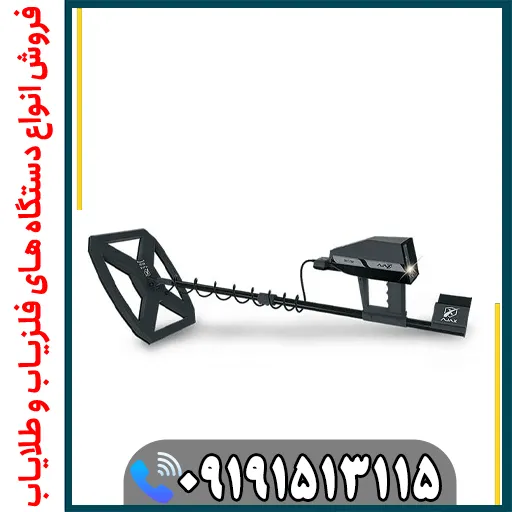 فلزیاب آژاکس سیگما | قیمت، خرید، مشخصات و عمق کاوش AJAX Sigma
