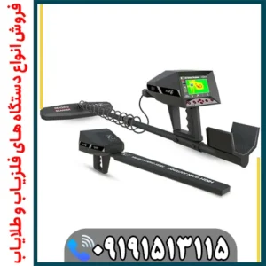 بررسی فلزیاب آژاکس سیگما؛ مزایا و معایب
