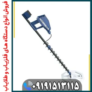 آژاکس تروپیک چه فلزاتی را شناسایی میکند؟
