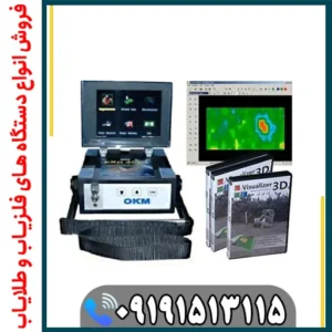 عمق کاوش واقعی فلزیاب EXP 4000 چقدر است؟