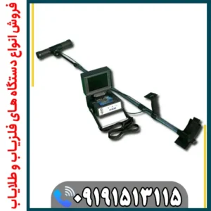 عمق کاوش واقعی فلزیاب EXP 4000 چقدر است؟