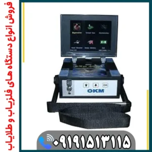 فلزیاب ای ایکس پی 4000