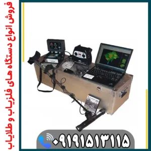 عمق کاوش واقعی فلزیاب EXP 4000 چقدر است؟