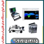مشخصات فنی فلزیاب تصویری EXP 4000