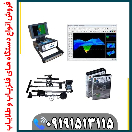 فلزیاب ای ایکس پی 4000