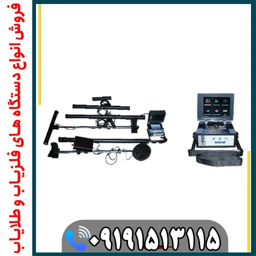 مشخصات فنی فلزیاب تصویری EXP 4000