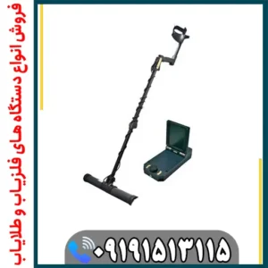 عملکرد فلزیاب GPX 4500 در خاکهای معدنی