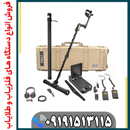 عملکرد فلزیاب GPX 4500 در خاکهای معدنی