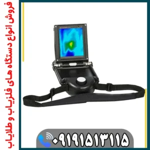 عمق کاوش GPX 4500 چقدر است؟