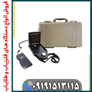 عمق کاوش GPX 4500 چقدر است؟