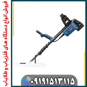 عمق کاوش فلزیاب GPX 6000 چقدر است؟