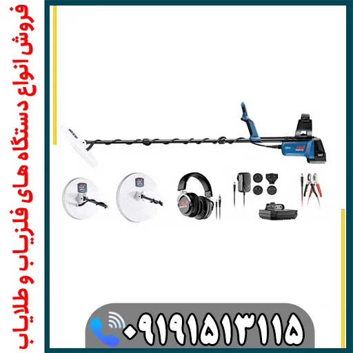 مقایسه GPX 6000 با GPX 4500؛ کدام بهتر است؟